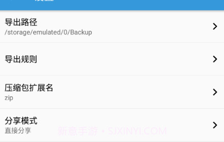 茄子文件快传v16 鐎瑰宕渧1.10截图