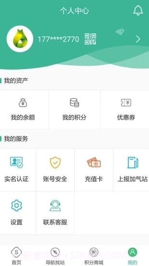 司集v1.71截图