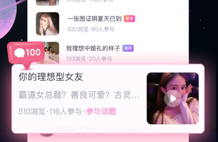 INLESv6鐎瑰宕渧1.5截图