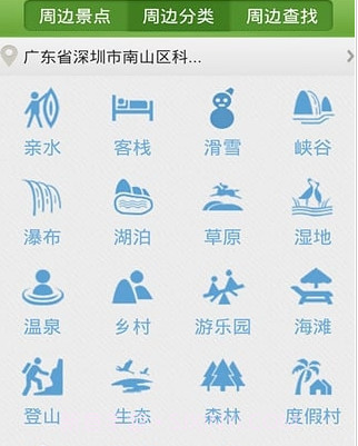 趣游玩v1.13截图