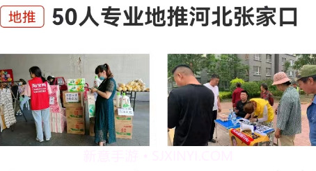 项目之家v1.0.12截图