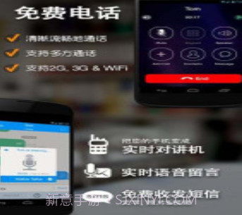 叮咚v2.7.7截图