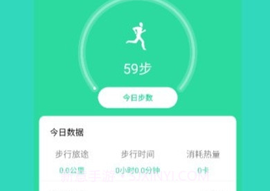 福步多多v1.0.7截图