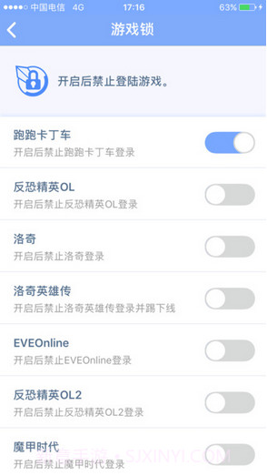天成账号管家v2.5.13截图