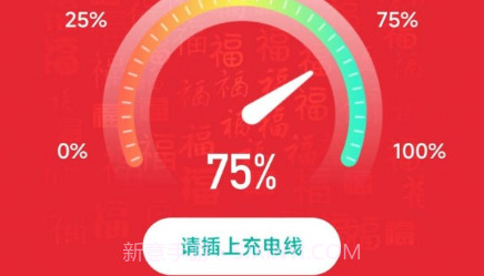 可乐充电V2.0.4截图