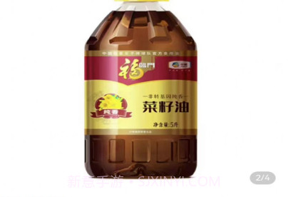 万福汇v1.0.8截图