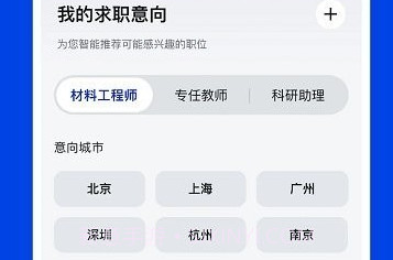 理聘v1.0.6截图