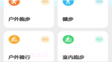 迎春接步v5.2.5.8截图