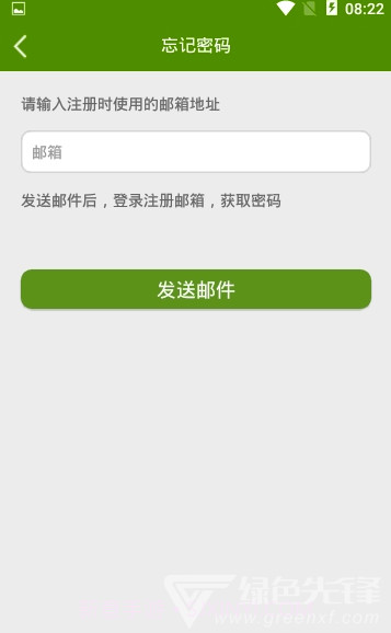 中国棒垒球(棒垒球比赛资讯)V2.2.8 手机版V2.2.8截图