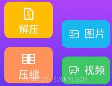解压缩宝v4.0.0.10截图