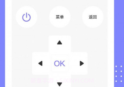 格美遥控器v1.0.6截图