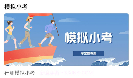 公考练题狗v3.0.0.11截图