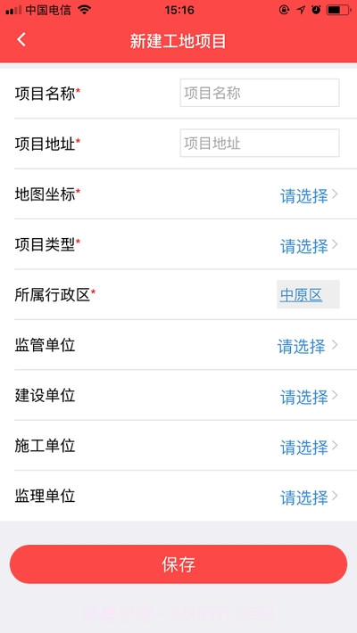 扬尘监控2.13截图