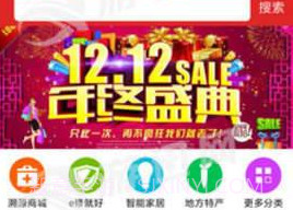 168平台v2.6截图