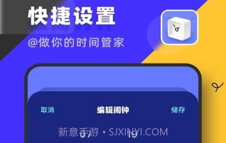 自由桌面时钟v1.0.13截图