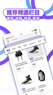 DoNew1.9截图