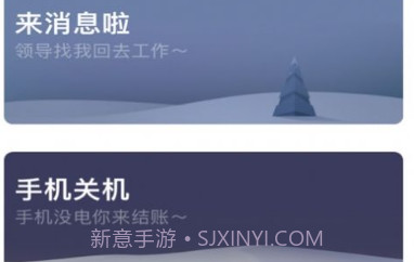 社恐快跑无水印v2.0.4截图