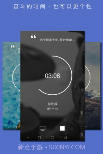 番茄ToDov10.2.9.13截图