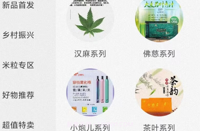 掌商惠社群商城v1.2.9截图