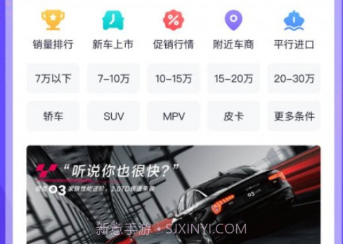 一鹿有车v4.6.11截图