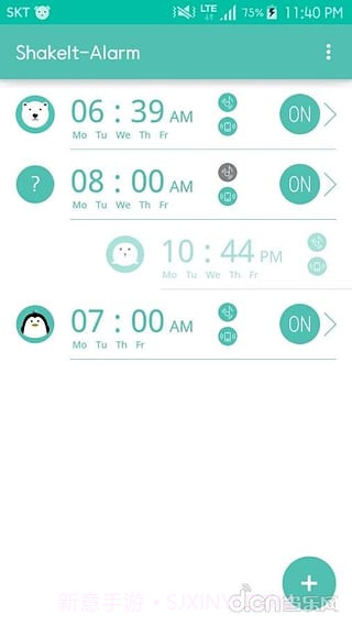 抖动闹钟3.6.13截图