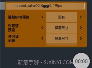 mcpro24fpsv025-200409.5截图