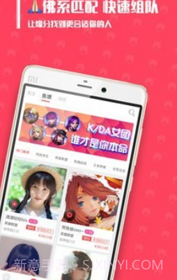 带鱼电竞v1.5.12截图
