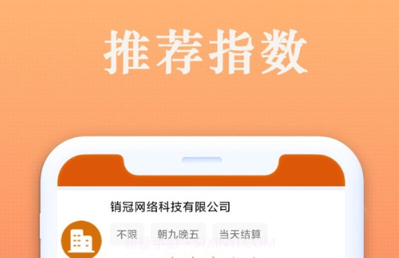 微云聘品v1.0.10截图