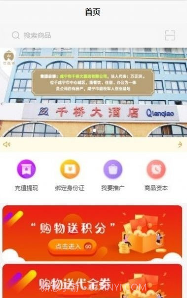 古道茶9截图