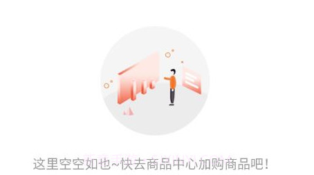 严梅茶城v6.10截图
