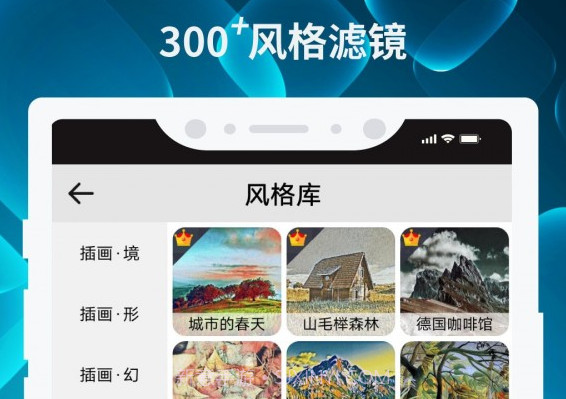 造画v3.1.11截图