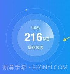 老王手机优化v1.0.8截图