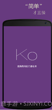 基础韩语口语v2.4.13截图