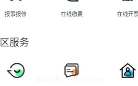 骏生活v1.2.10截图