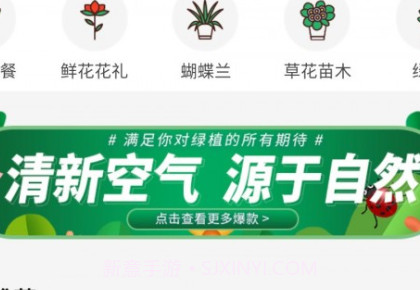 卉易购v1.1.10截图