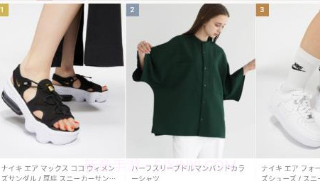 樱岛屋v1.0.10截图