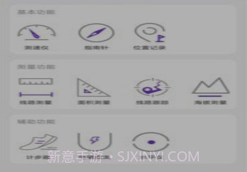 gps万能工具箱v1.14截图