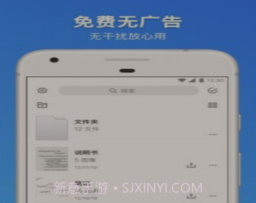 手机扫描王v2.6.16截图