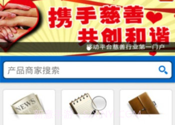 爱v1.8截图