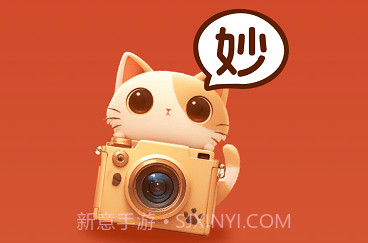 妙趣特效v2.0.8截图