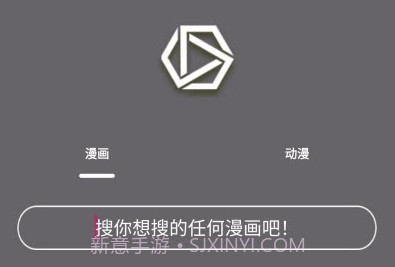 喵喵番精简完美版v2.9截图