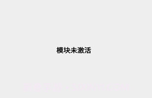 去你大爷的广告v1.6截图
