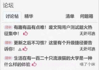 废文网手机版v1.9截图