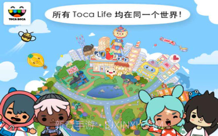 托卡世界修改器v1.23.5截图