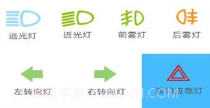 驾考驾照考试宝v1.11截图