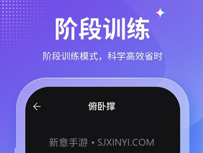 keepfit减肥v1.14截图