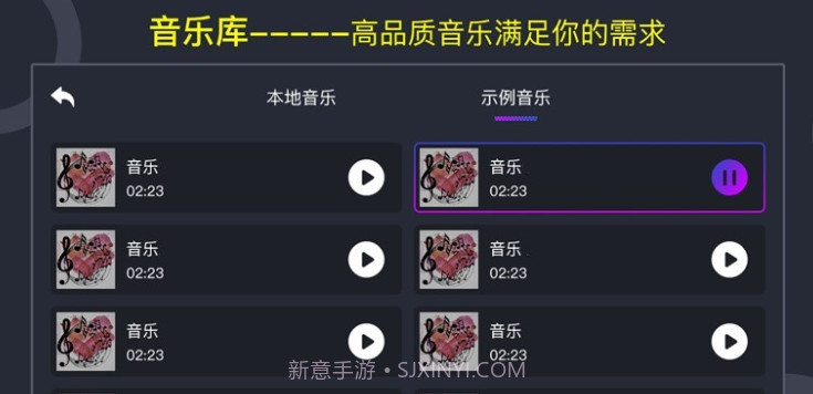 DJ电音垫v1.0.13截图