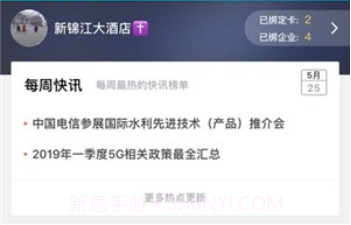 CTWingv4.0.5截图