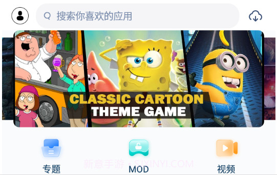 Tutu兔兔助手v4.1.15截图