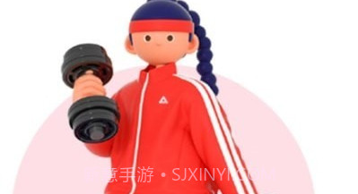 开动健身v1.00.9截图